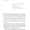 Вика Дмитриева: Это же подросток!