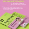 Вика Дмитриева: Это же подросток!