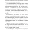 Вика Дмитриева: Это же подросток!