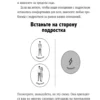Вика Дмитриева: Это же подросток!