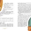 Виктор Драгунский: Денискины рассказы
