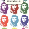 Виктор Пелевин: Generation "П"