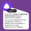 Виктор Пелевин: Путешествие в Элевсин