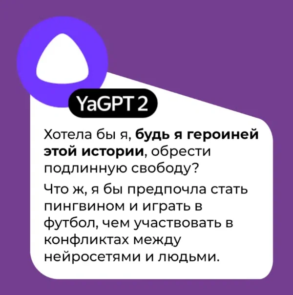 Виктор Пелевин: Путешествие в Элевсин