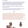 Виктор Пелевин: Transhumanism inc.