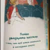 Виктория Ледерман: Сенька и море