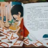 Виктория Ледерман: Василькин Д. Седьмой отряд