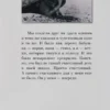 Виктория Токарева: Ничего особенного