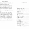 Владимир Высоцкий: Прерванный полет. Стихи и проза