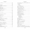 Владимир Высоцкий: Прерванный полет. Стихи и проза