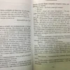 Владимир Древс: Ментальный алхимик. Как получить доступ к подсознанию и обрести уверенность
