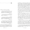 Владимир Маяковский: Я – нахал! Очерки, статьи, избранные стихотворения