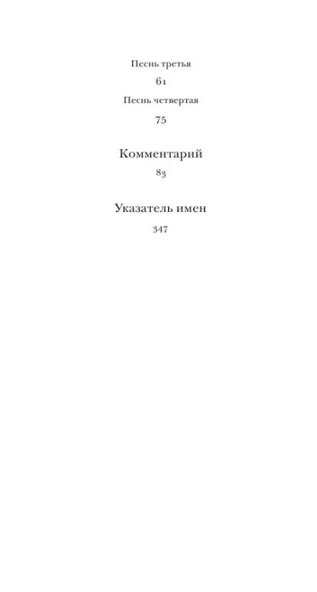 Владимир Набоков: Бледный огонь