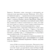 Владимир Набоков: Бледный огонь