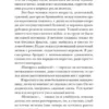 Владимир Набоков: Отчаяние