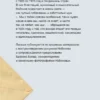 Владимир Набоков: Письма к Вере