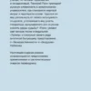 Владимир Набоков: Пнин