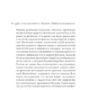 Владимир Набоков: Волшебник