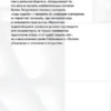 Владимир Набоков: Защита Лужина