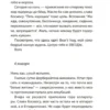 Владимир Сорокин: Голубое сало