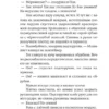 Владимир Сорокин: Наследие
