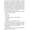 Владимир Сорокин: Сахарный Кремль