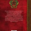 Властелин Колец. Полная триллогия