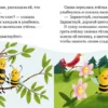 Елена Ульева: Волшебные слова