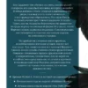 Мэгги Стивотер: Воронята