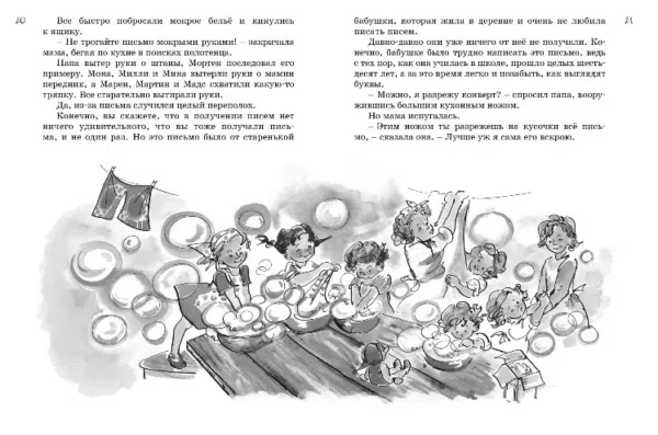 Всё о папе, маме, бабушке и 8 детях