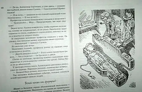 Всё о приключениях Электроника
