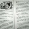 Всё о приключениях Электроника