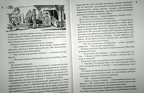 Всё о приключениях Электроника