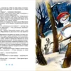 Все про Дедморозовку (6 историй)