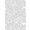 Хоббит, или Туда и обратно