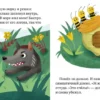 Елена Ульева: Хорошие манеры