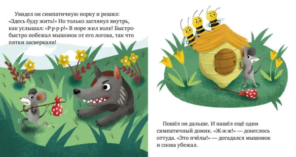 Елена Ульева: Хорошие манеры