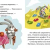 Елена Ульева: Хорошие манеры