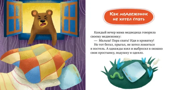 Елена Ульева: Хорошие манеры