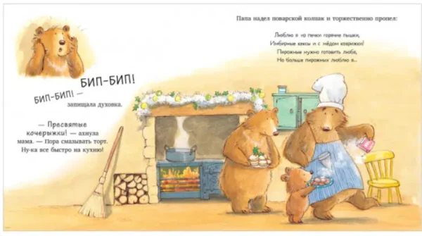 Я люблю тебя больше, чем Новый год.