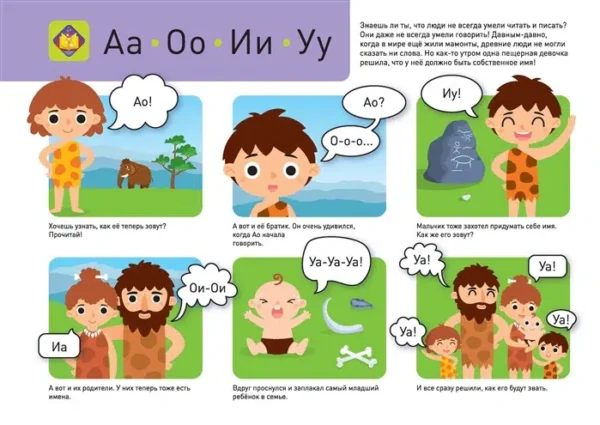 Я могу читать сам. 2 ступень