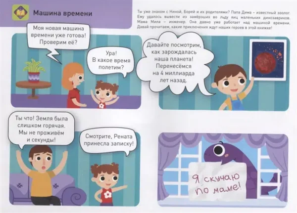 Я могу читать сам. 3 ступень