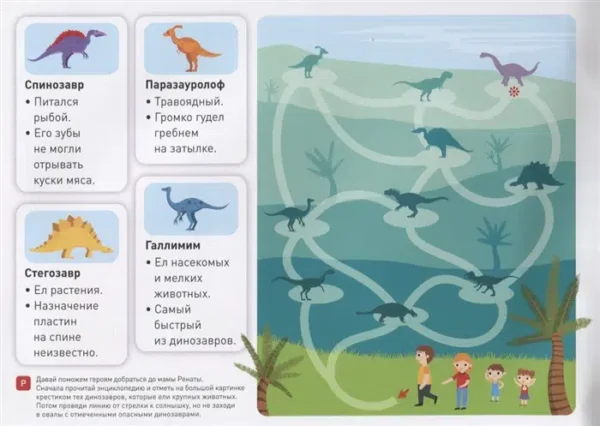 Я могу читать сам. 3 ступень