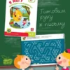 Я могу! Комплект из 5 пособий. 4-5 года