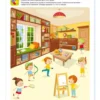 Я могу находить решения! 4-5 лет. (74 наклейки)