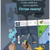 Я могу вырезать и клеить! 4-5 лет (117 наклеек)