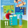 Я могу вырезать и клеить! 4-5 лет (117 наклеек)