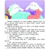 Анна Кутявина: Я ничего не боюсь! Сказкотерапия