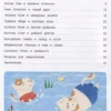 Анна Кутявина: Я ничего не боюсь! Сказкотерапия