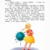 Нина Ливенцова: Я ревную! 6 историй для работы с ревностью